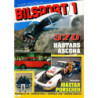 Bilsport nr 1  1985